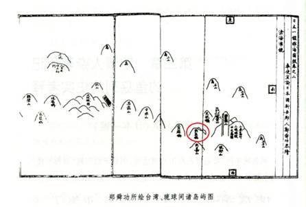 釣魚島,中國(guó)領(lǐng)土