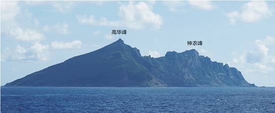 Gaohua Peak and Shennong Peak, Diaoyu Dao